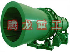 滾筒干燥機(jī)、轉(zhuǎn)筒烘干機(jī)